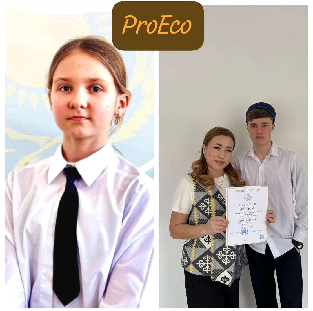 «ProEсo» республикалық экологиялық жобалар конкурсын облыстық кезеңі