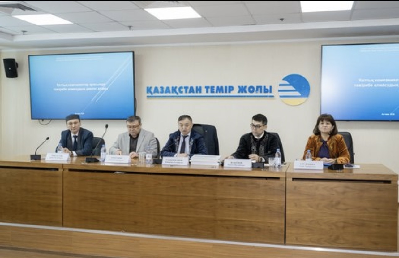 Астанада Ұлттық компаниялар арасында тәжірибе алмасудың диалог алаңы өтті