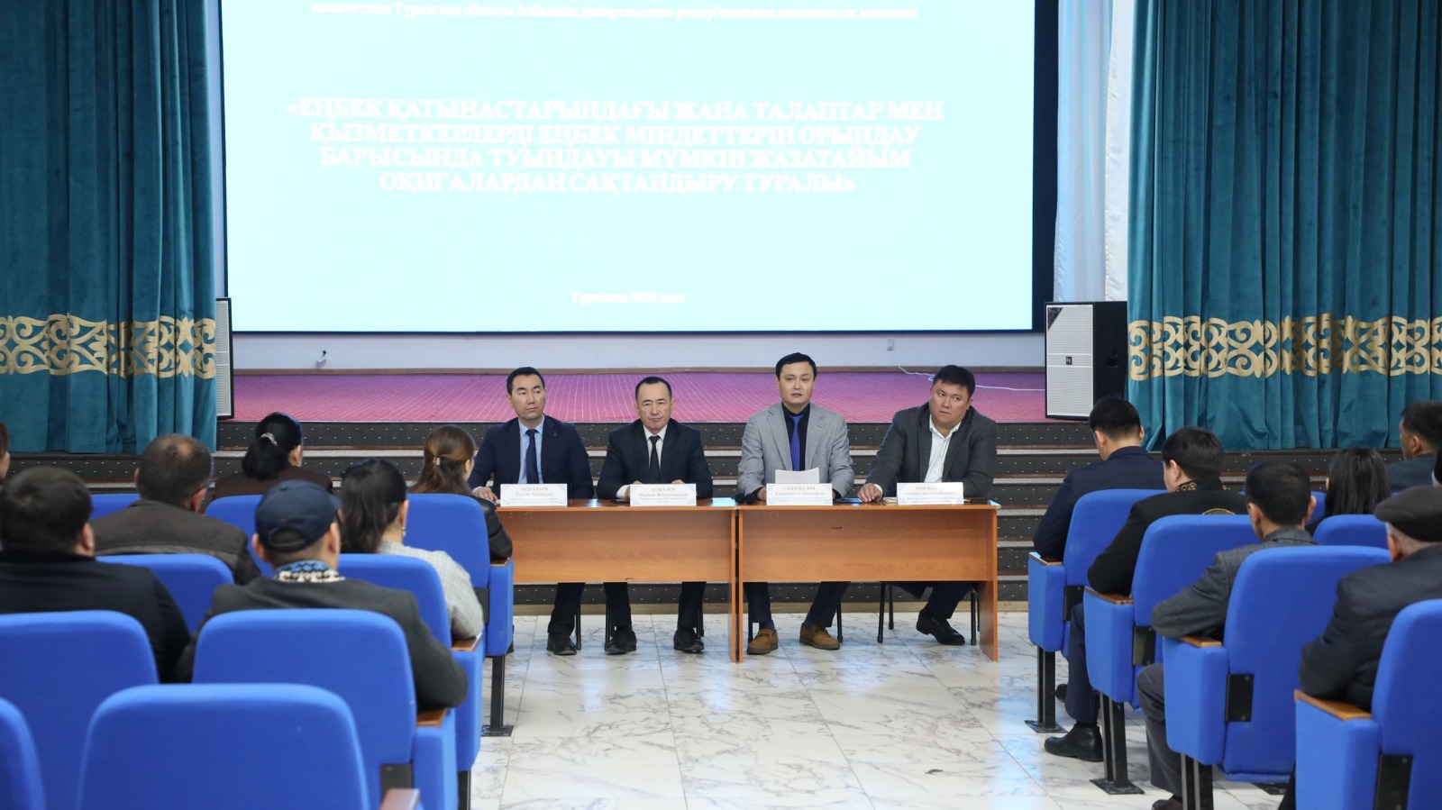 МАҚТААРАЛДА ЕҢБЕК ЗАҢНАМАСЫНДАҒЫ ӨЗГЕРІСТЕР МЕН ҚЫЗМЕТКЕРЛЕРДІ САҚТАНДЫРУ МӘСЕЛЕЛЕРІ ТАЛҚЫЛАНДЫ