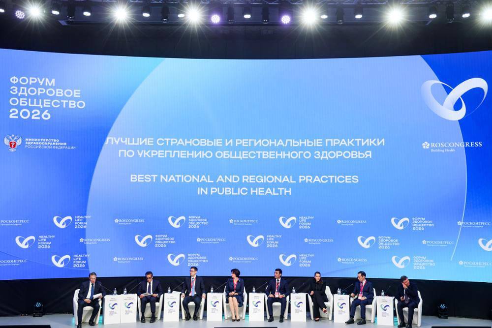 Қазақстан Мәскеуде өткен халықаралық форумда денсаулық сақтау саласындағы үздік тәжірибелерін таныстырды