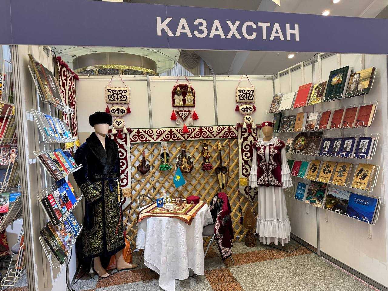 Минск Халықаралық кітап көрме-жәрмеңкесінде Қазақстанның тұсаукесері өтті