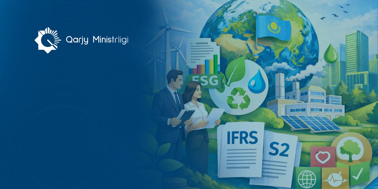 ҚР Қаржы министрлігі орнықты дамудың халықаралық стандарттарын енгізуді қолға алды