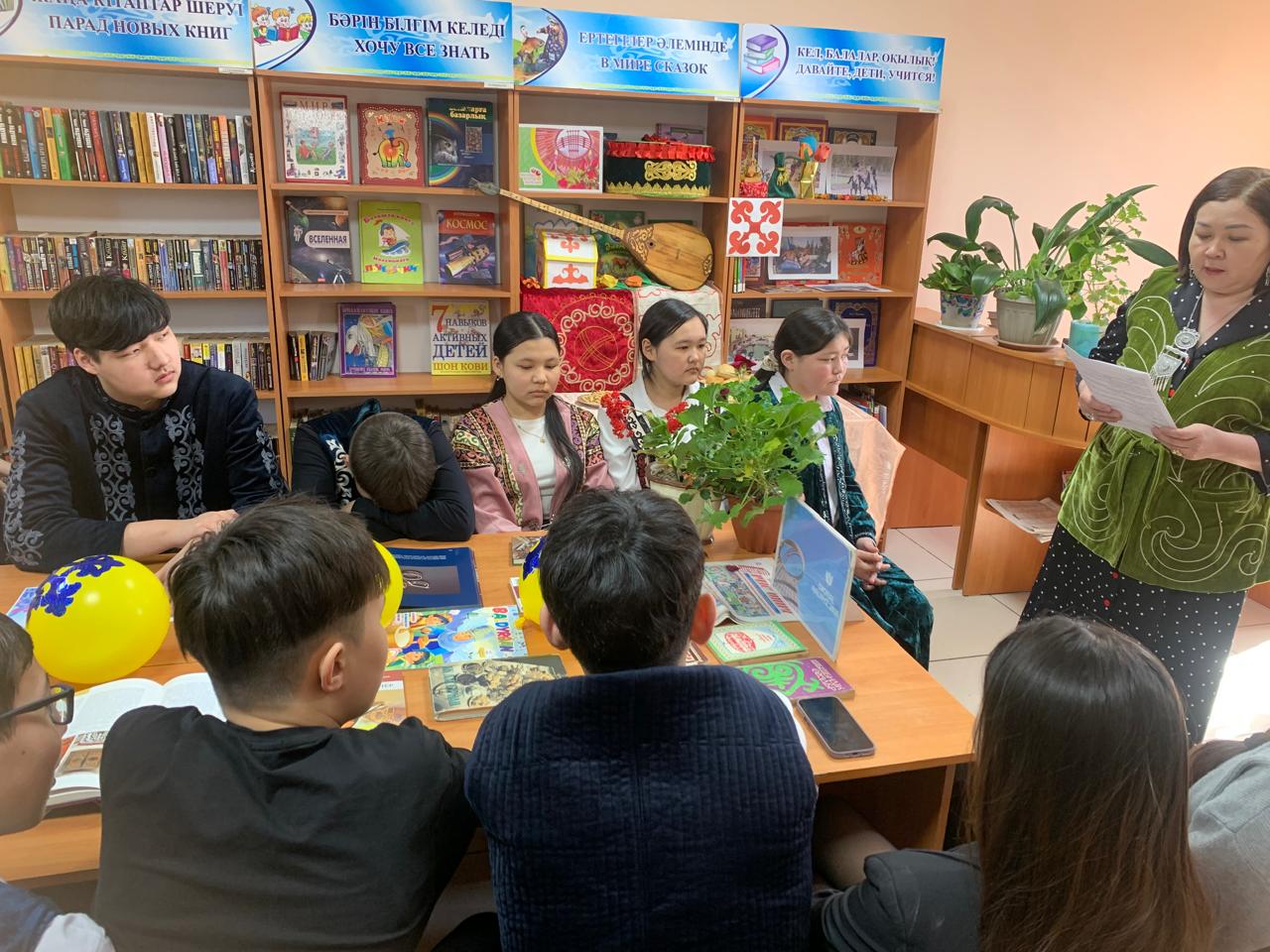 «Наурыз – начало года»