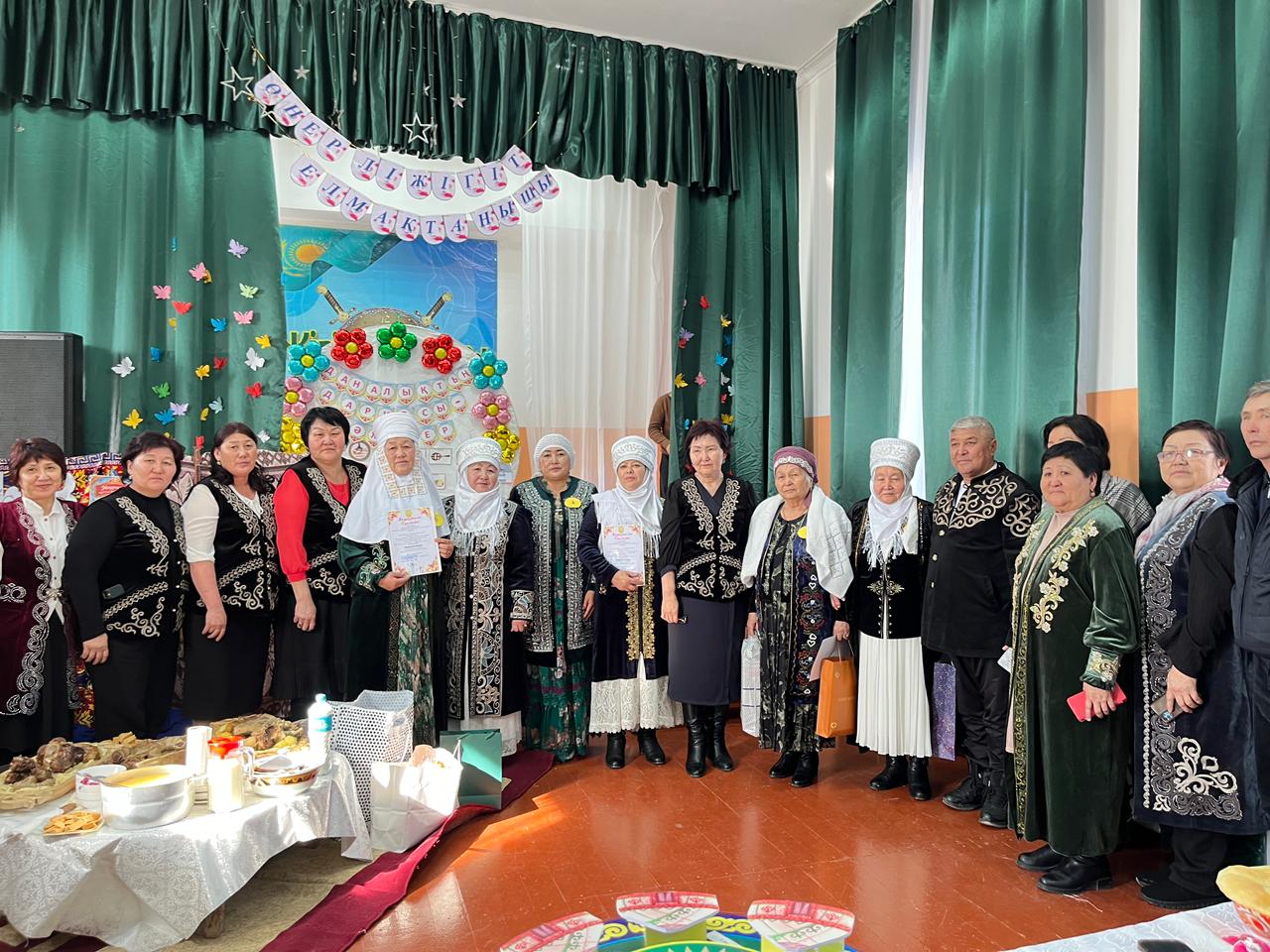 17 - Наурыз шаңырақ күні