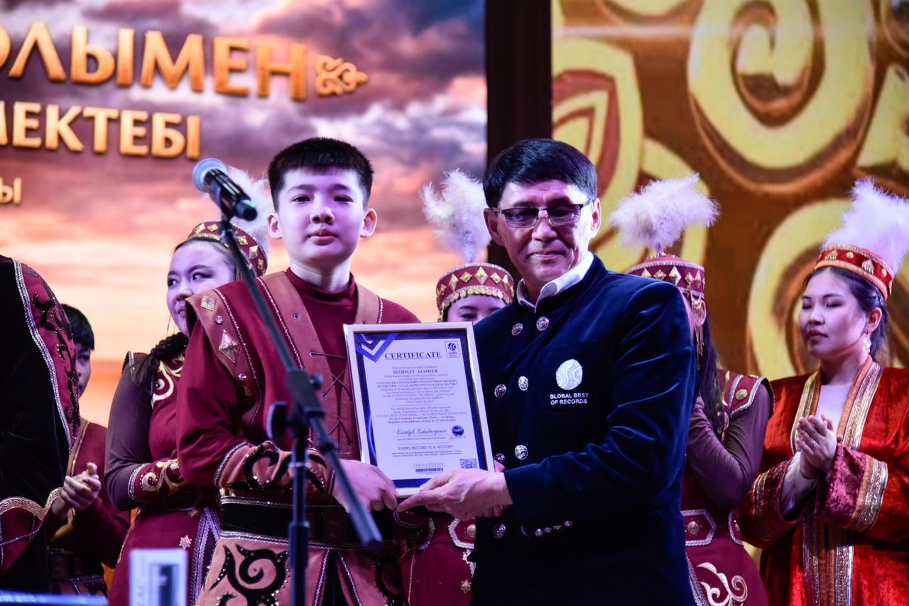 Ақтөбедегі 24 сағаттық жыр марафоны әлемдік рекордтар кітабына енді