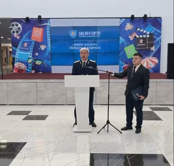 Облыстық «Enbek Qoldau» әлеуметтік-құқықтық акция