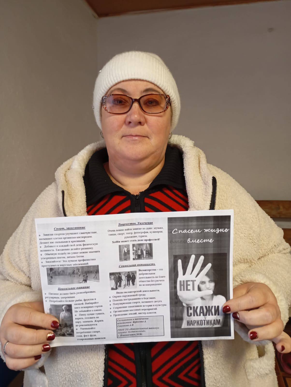 Құқық бұзушылықтың алдын алу