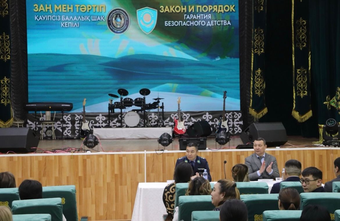 В здании Кокпектинского районного дома культуры принял участие в форуме «Закон и порядок: Безопасное детство»,
