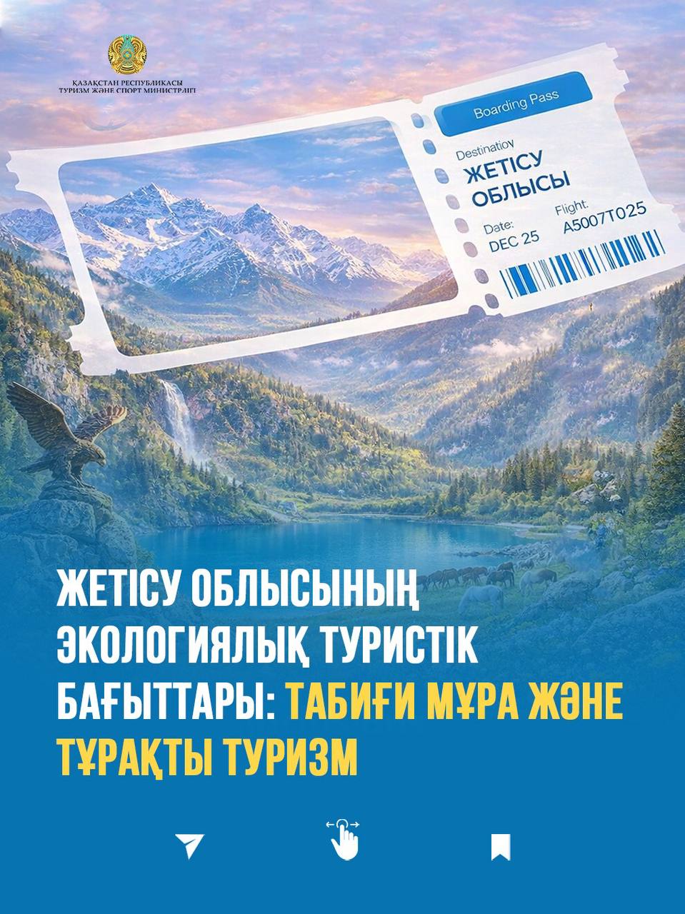 Жетісу облысының экотуристік бағыттары: табиғи мұра және тұрақты туризм