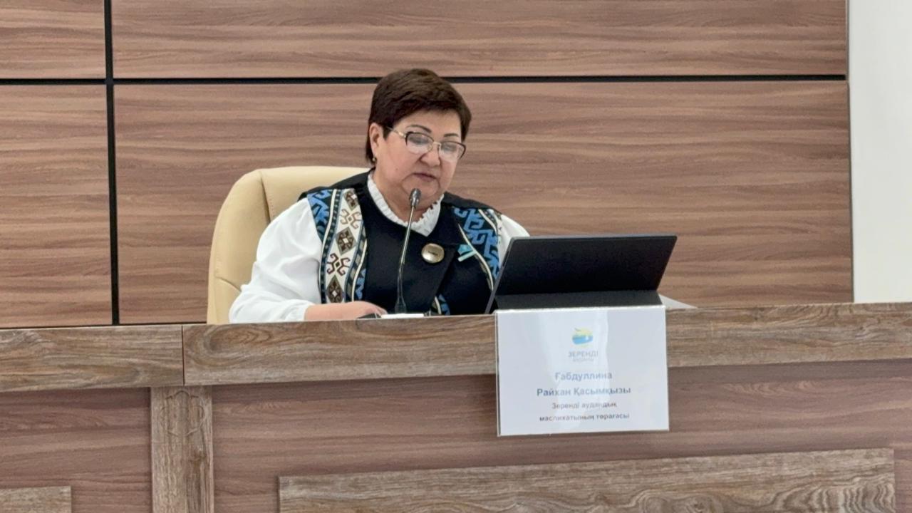 Зеренді аудандық мәслихатының кезектен тыс сессиясы өтіп, онда бюджетке өзгерістер енгізу, сондай-ақ жекелеген сайлау және ведомствоаралық комиссиялардың құрамына өзерістер енгізу мәселелері қаралды