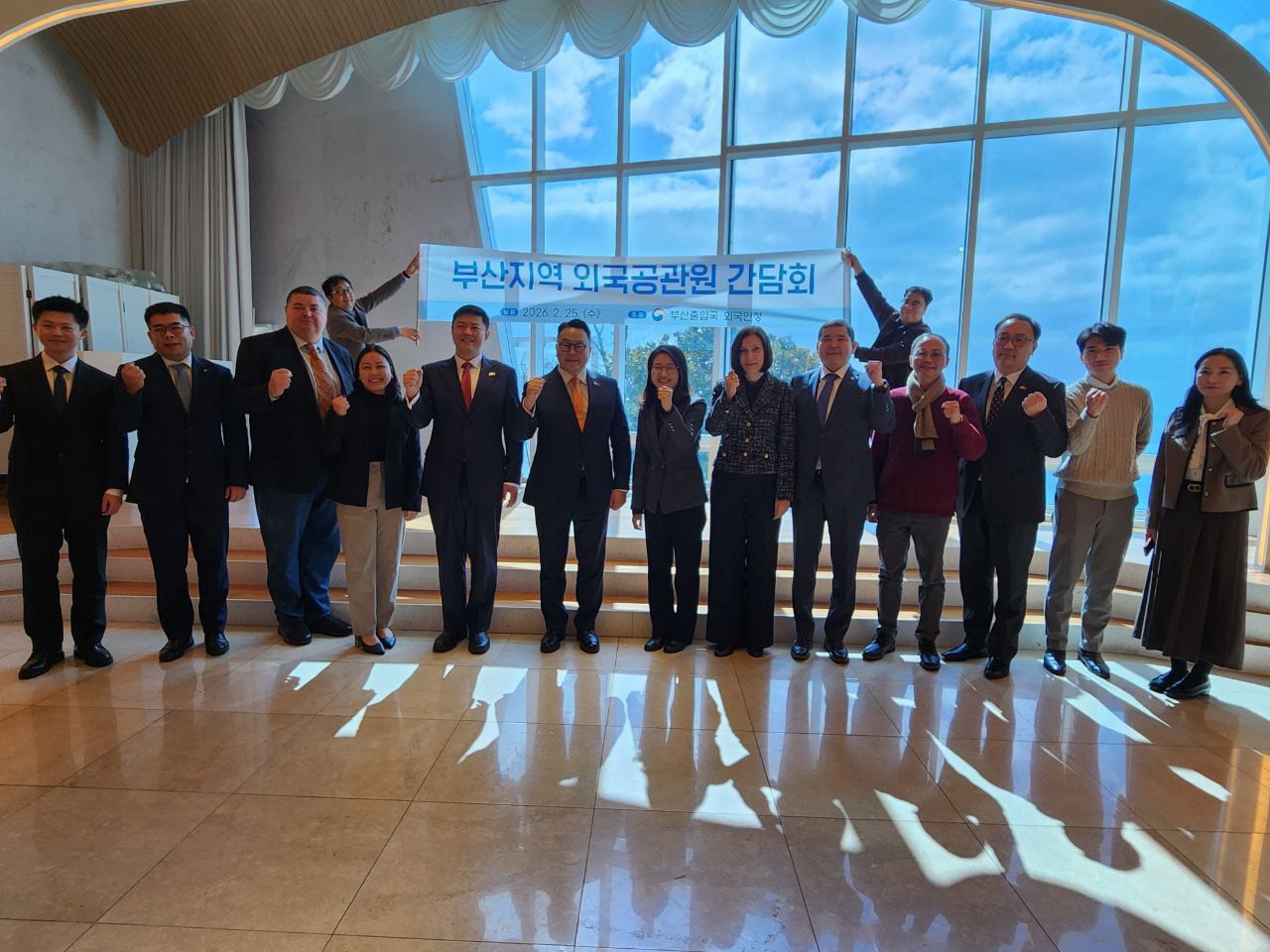 Укрепление связей в Пусане