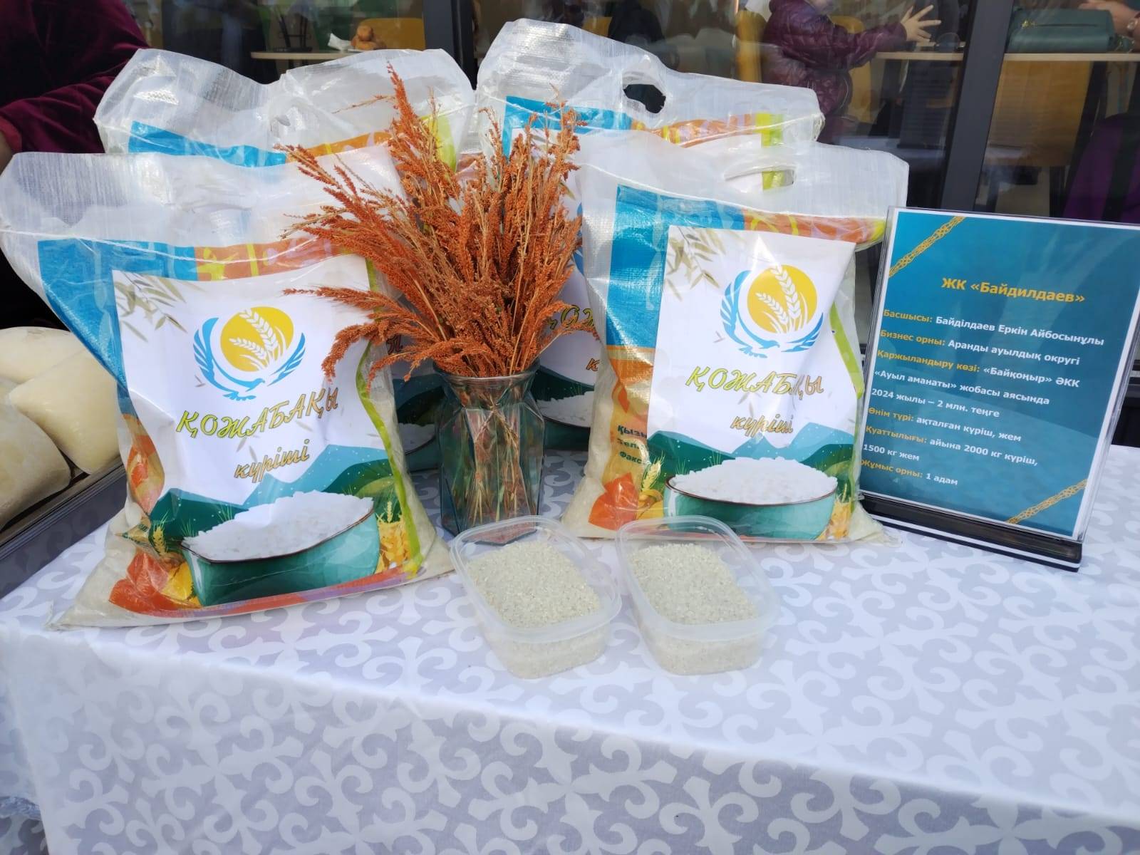 «АУЫЛ АМАНАТЫ» БАҒДАРЛАМАСЫ АЯСЫНДА КӘСІПКЕРЛІК ДАМУДА