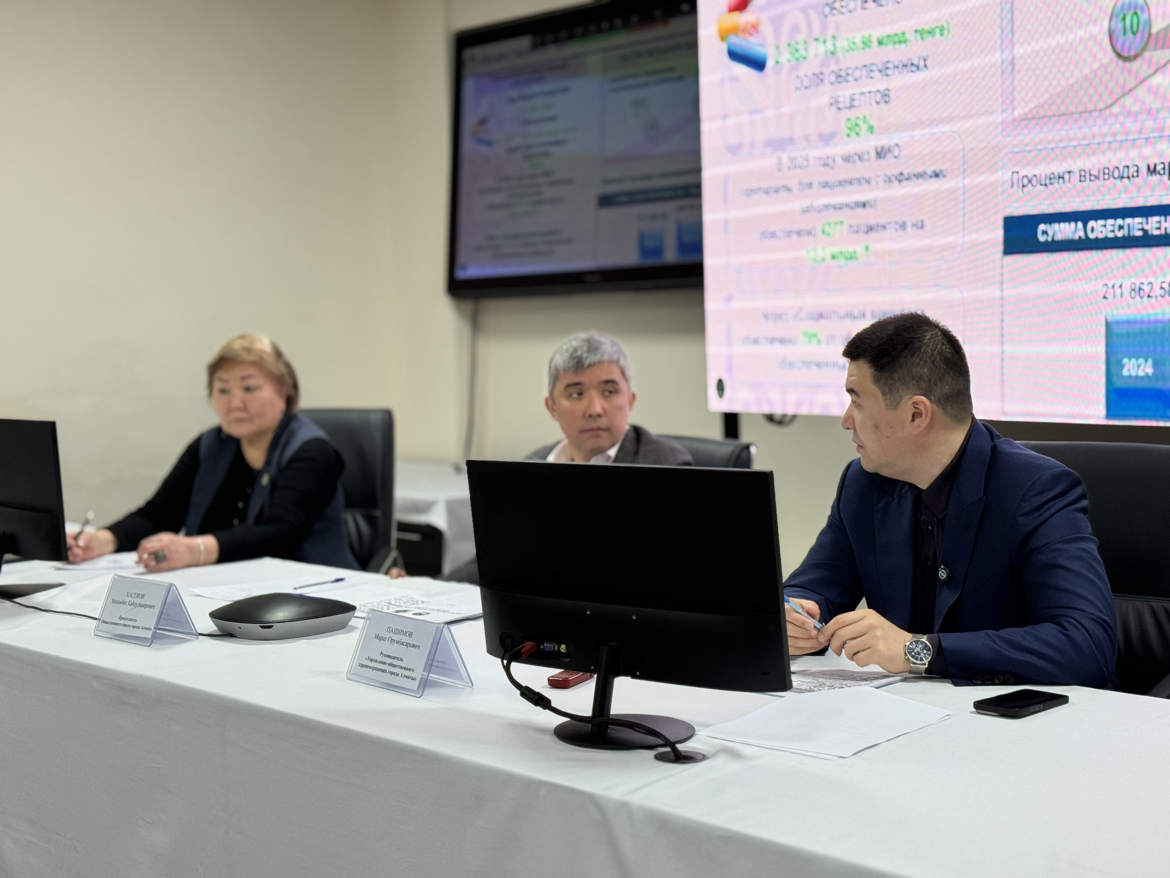 Общественный совет Алматы принял отчет Управления здравоохранения за 2025 год
