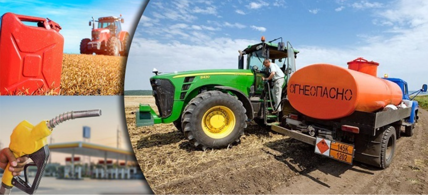 КОНКУРС! Начат прием заявок на участие в конкурсе определения региональных операторов распределения нефтепродуктов на весенне-полевых работ 2026 года