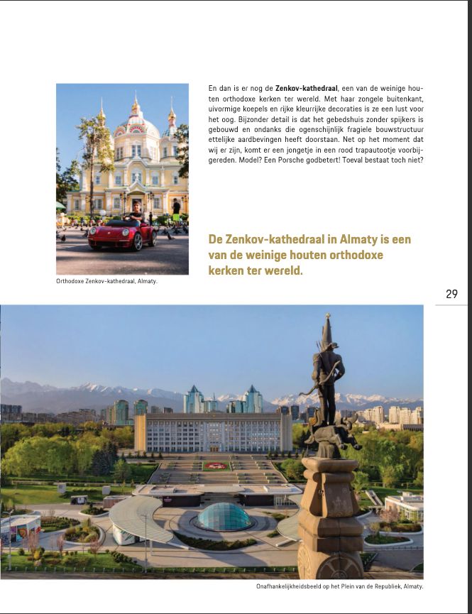 Бельгиялық Porschist журналы Қазақстанға арналған арнайы шығарылымын ұсынды.