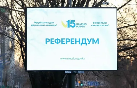 ҚҰРМЕТТІ РЕФЕРЕНДУМҒА ҚАТЫСУШЫ!