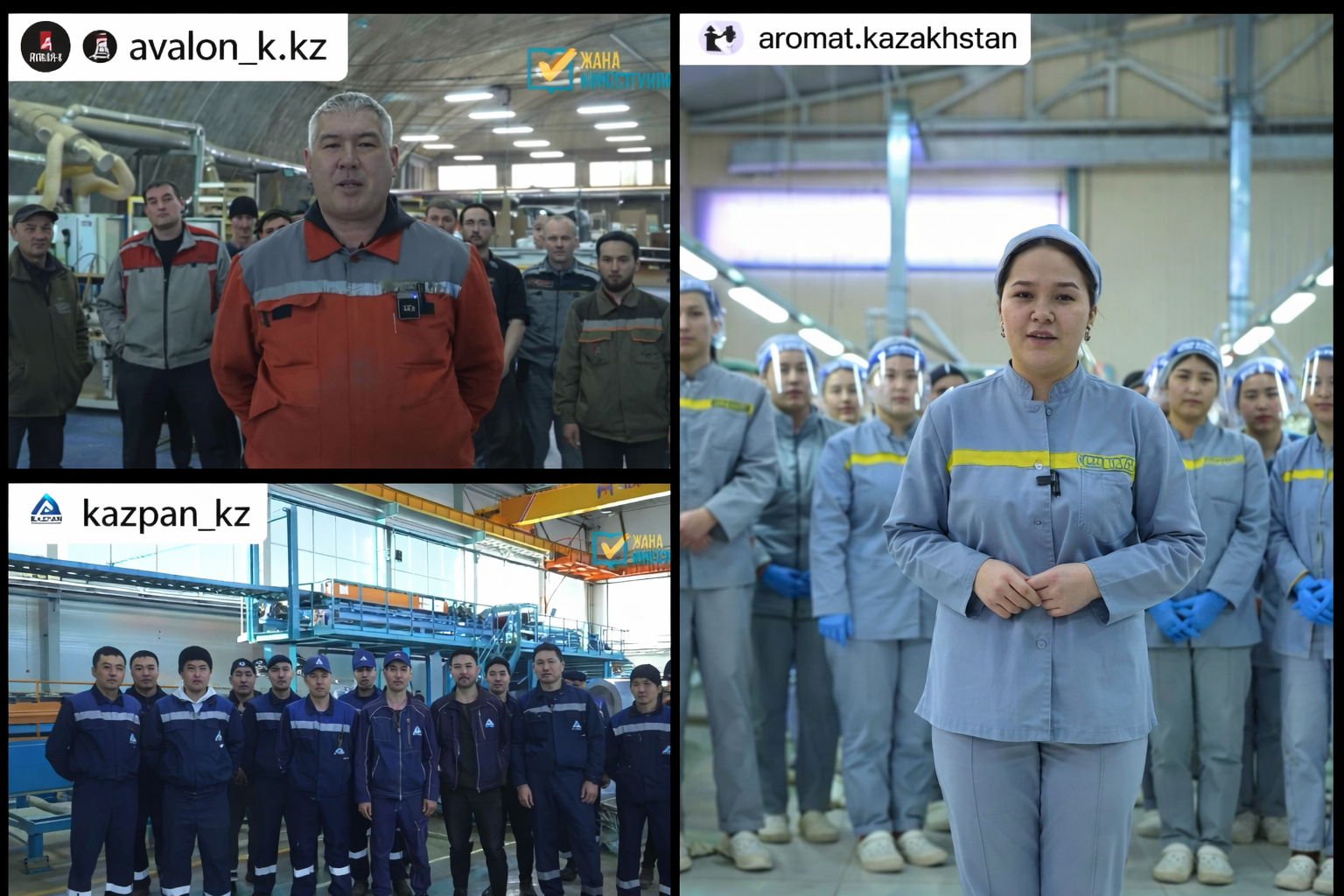 Өндіріс саласының өкілдері жаңа Конституция жобасына қатысты өз ұстанымдарын білдірді