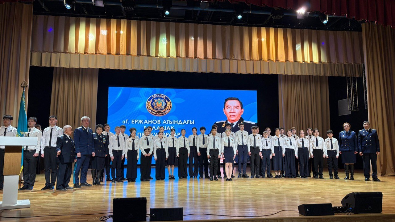 Қостанайда Ғалихан Ержанов атындағы болашақ прокурорлар клубы ашылды