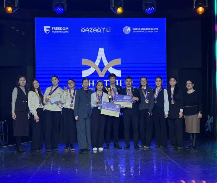 «Ана тілі» республикалық интеллектуалды қазақ тілі олимпиадасы өтті