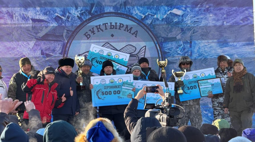 Фестиваль зимней рыбалки «Бұқтырма балықшысы – 2026» подвёл итоги и запомнился яркими моментами и хорошими трофеями.