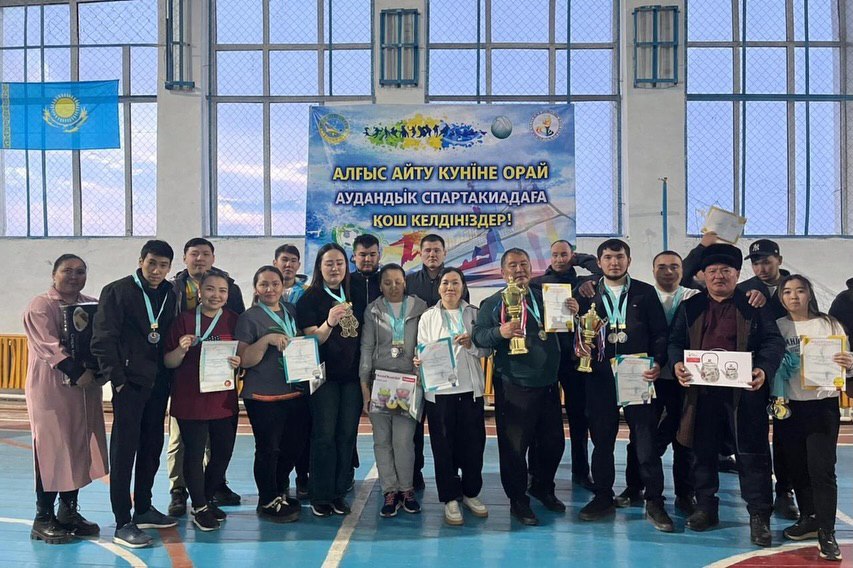 1 наурыз – Алғыс айту күніне орай спартакиада өтті