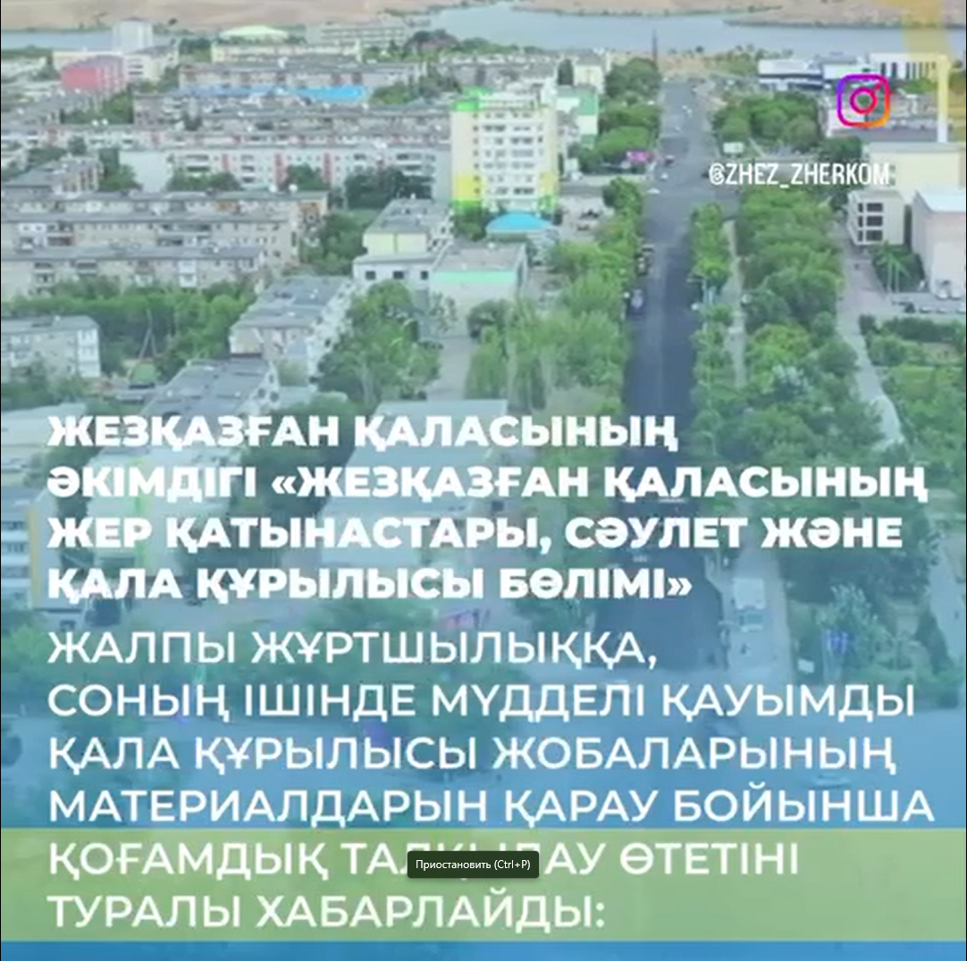 ХАБАРЛАНДЫРУ