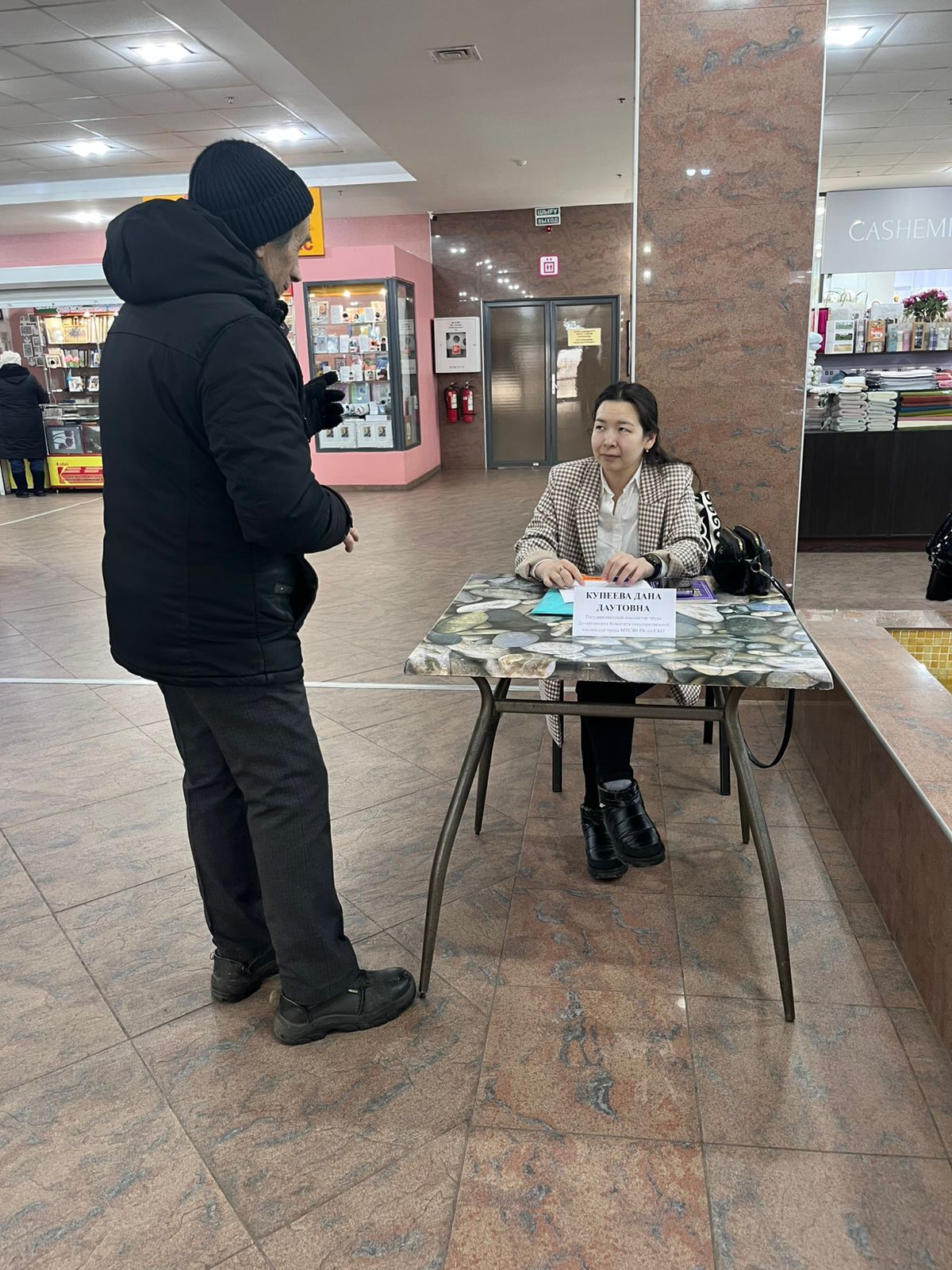 Проведение Дня открытых дверей в Торговых центрах  «Рахмет» и «CityMall»