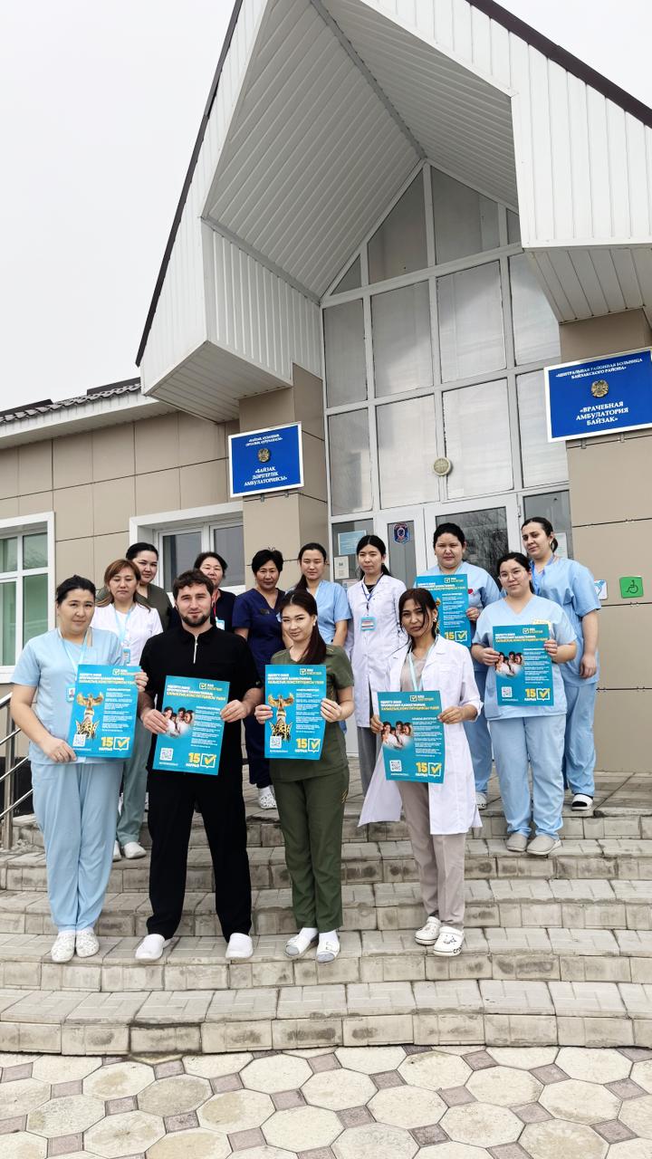 Денсаулық – басты құндылық