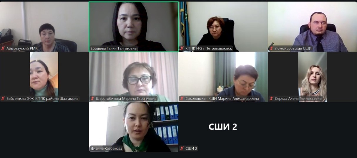 Конкурс «Лучшая специальная организация образования»