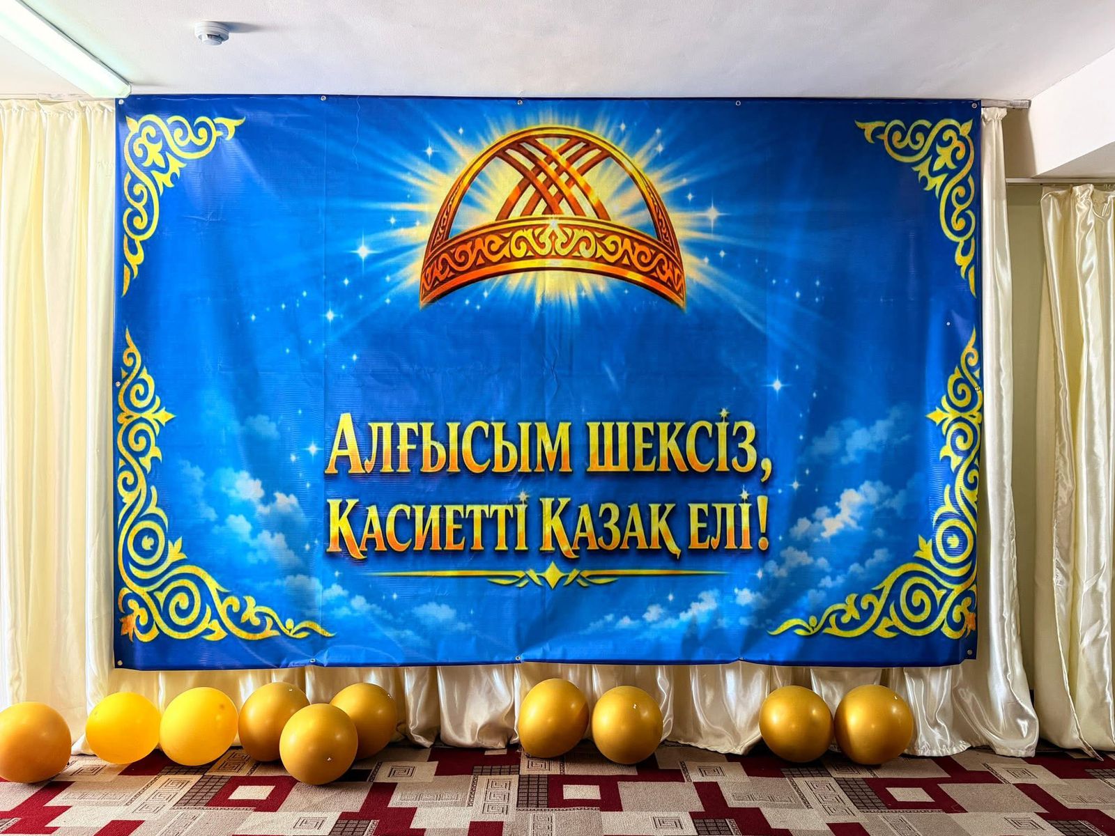 ЭТНОС ӨКІЛДЕРІ АРАСЫНДА САЙЫС ӨТТІ