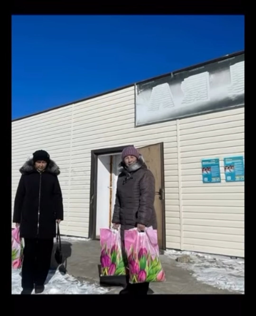 1 марта — День благодарения