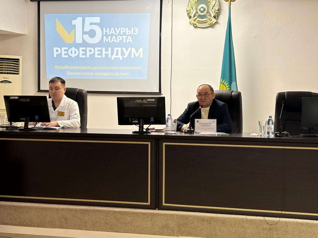 АҚ ХАЛАТТЫЛАРҒА АТА ЗАҢНЫҢ ЖАҢА МАЗМҰНЫ ТҮСІНДІРІЛДІ