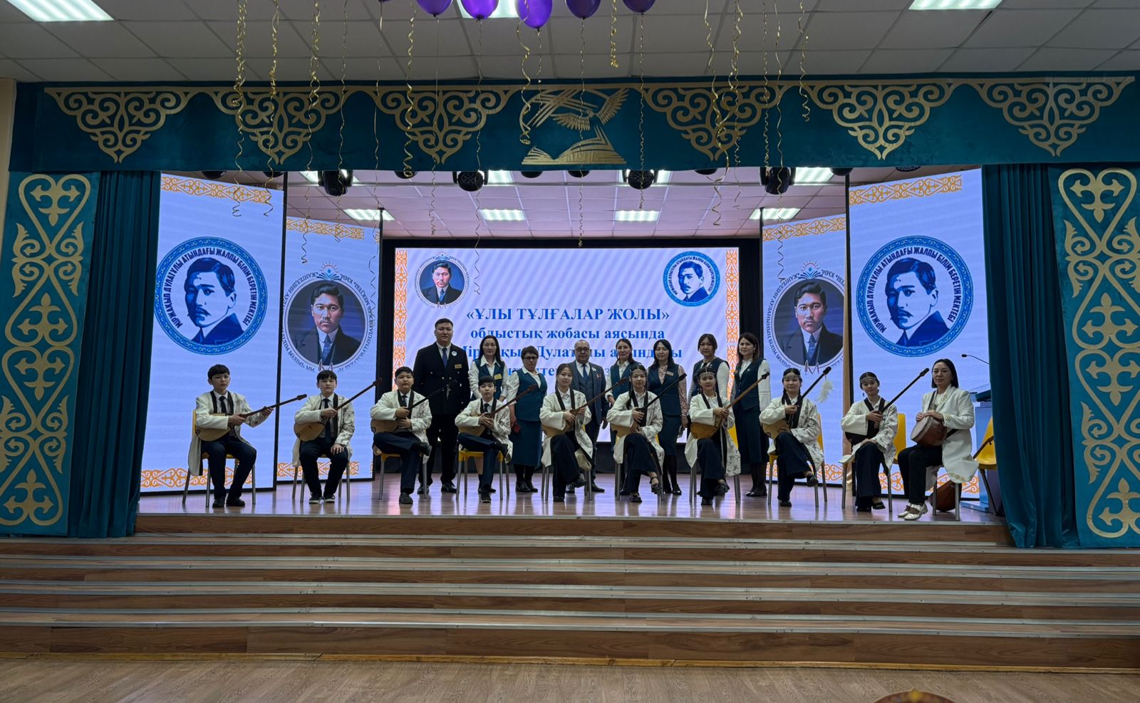 «ҰЛЫ ТҰЛҒА МҰРАСЫ – ҰРПАҚҚА АМАНАТ»