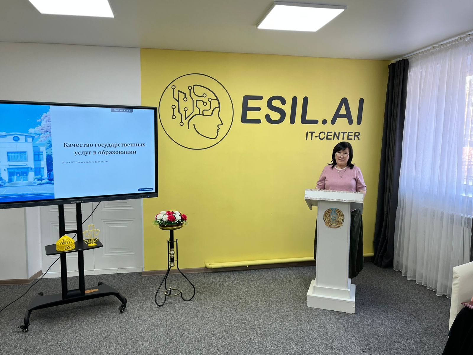 Тиімді мемлекеттік басқару және цифрлық болашақ: Шал ақын ауданындағы қоғамдық кеңестің қорытындысы