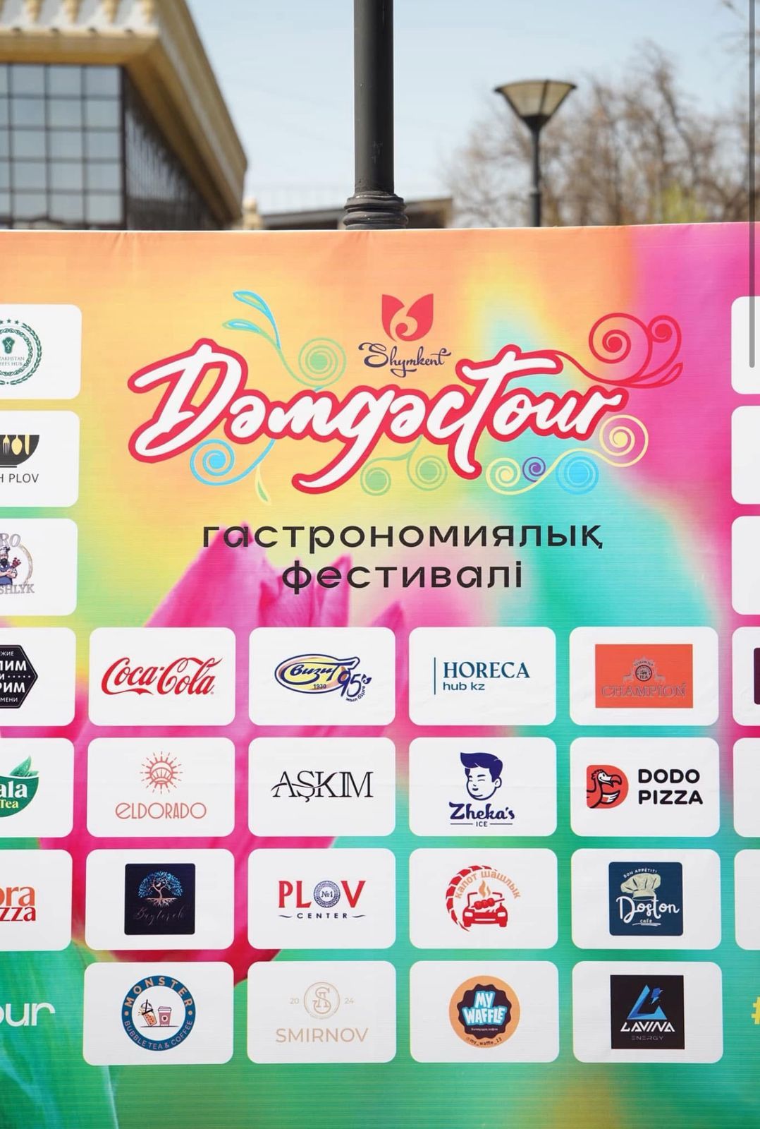 ШЫМКЕНТТЕ «DAMDASTOUR» ХАЛЫҚАРАЛЫҚ ГАСТРОНОМИЯЛЫҚ ФЕСТИВАЛІ ӨТЕДІ