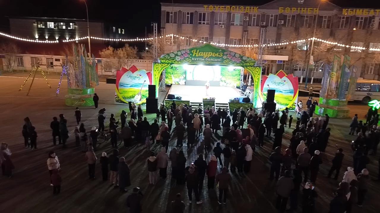 НАУРЫЗНАМА ОНКҮНДІГІ: ЖАҢАРУ КҮНІ МЕРЕКЕЛІК КӨҢІЛ-КҮЙГЕ ҰЛАСТЫ