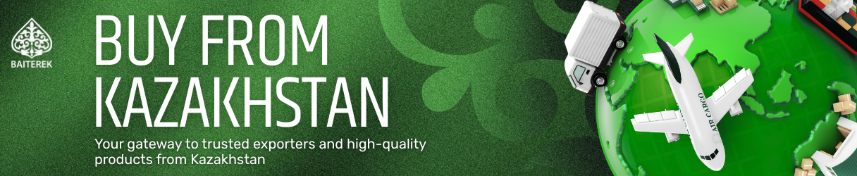 Қазақстанның экспорттық-кредиттік агенттігі «Экспорттаушылар витринасы»  халықаралық цифрлық платформасын іске қосты