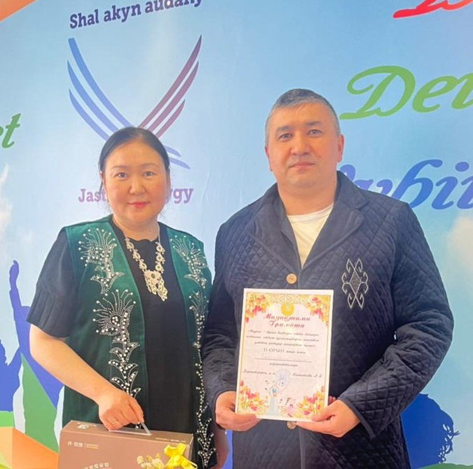 «Наурыз – береке бастауы» аудандық отбасылық онлайн-бейнеролик сайысы