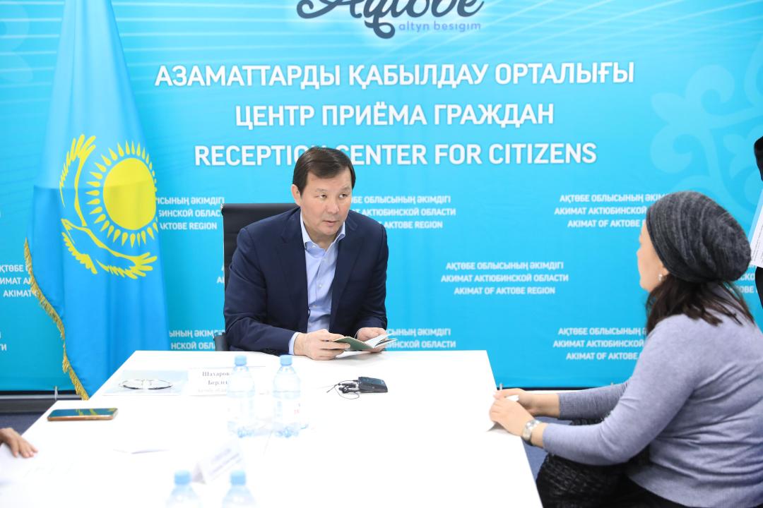 Ақтөбеде облыс әкімі тұрғындарды қабылдады