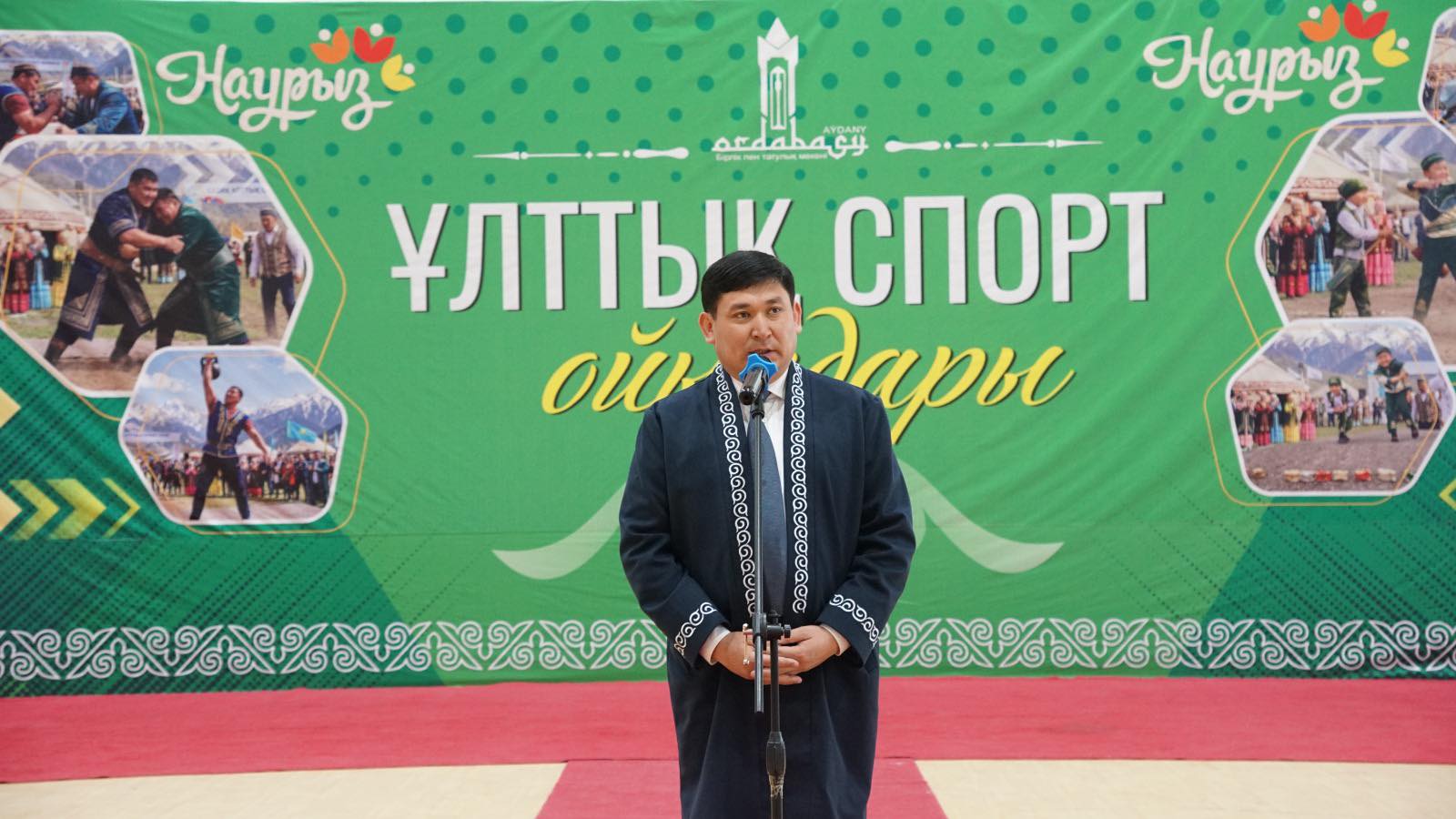 ҰЛТТЫҚ СПОРТ КҮНІ – 500 ЖАС СПОРТШЫ ҰЛТ СПОРТЫНЫҢ МЕРЕЙІН АСҚАҚТАТТЫ