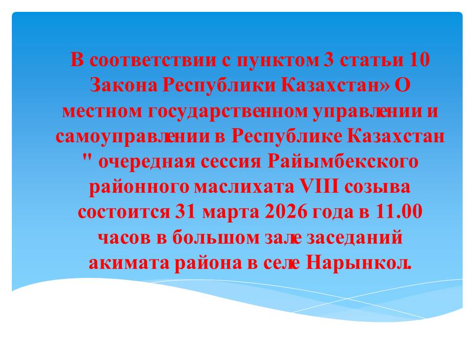 Объявление!!!