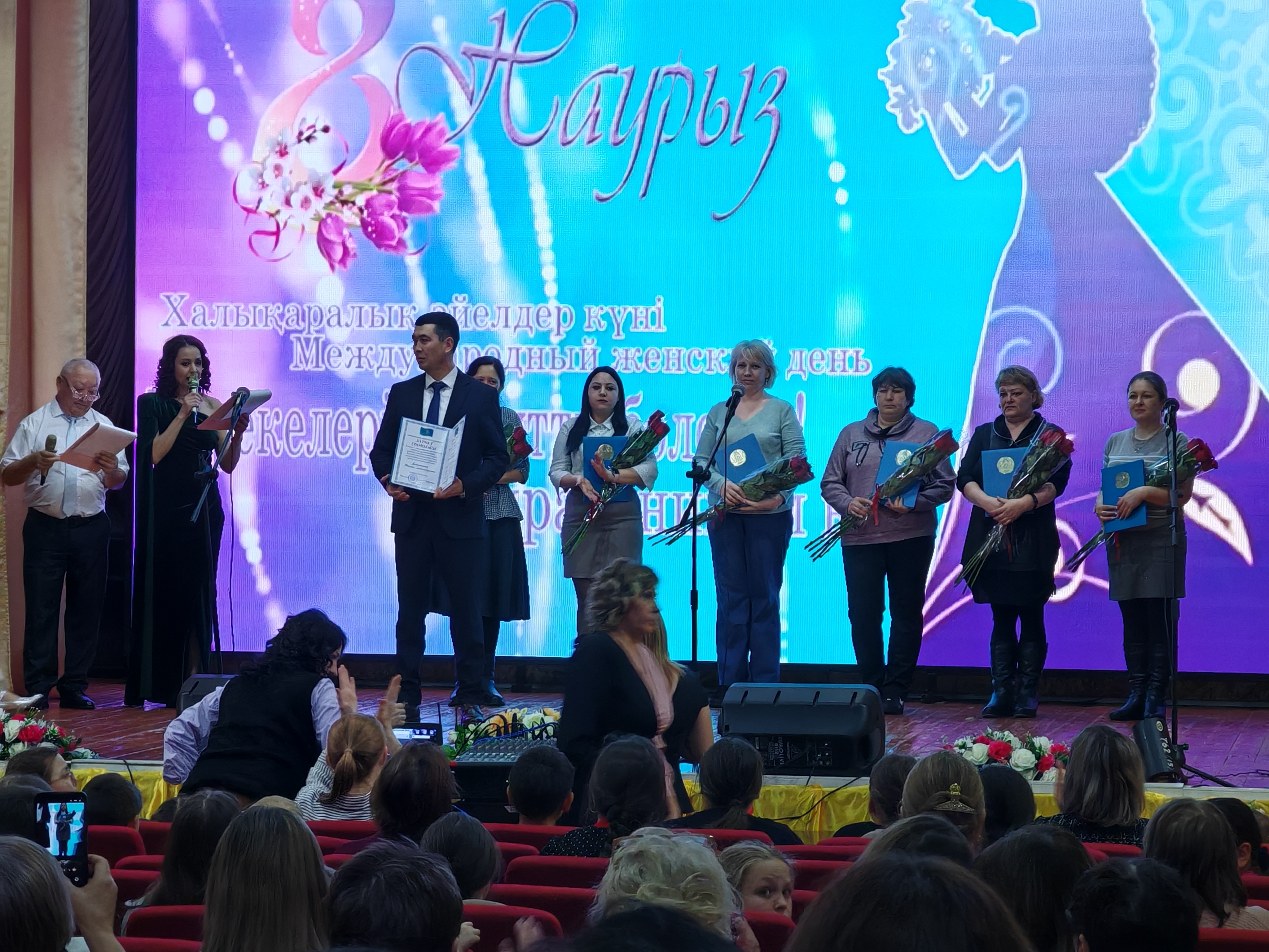 8 наурыз – Халықаралық әйелдер күні