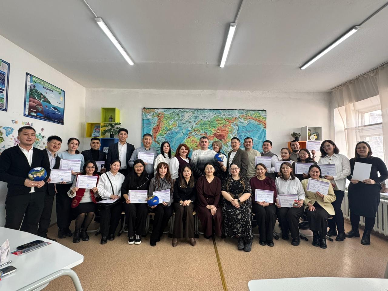 «География — жай ғана карталар емес!»