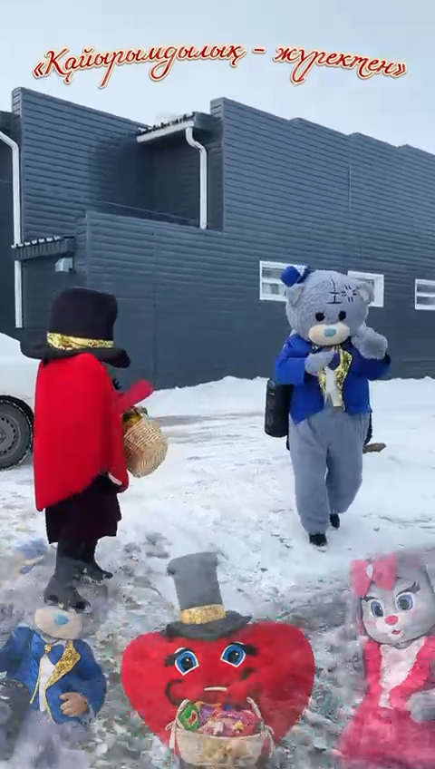 15 наурыз – Қайырымдылық күніне орай «Балаларға қуаныш сыйла» акциясы ұйымдастырылды