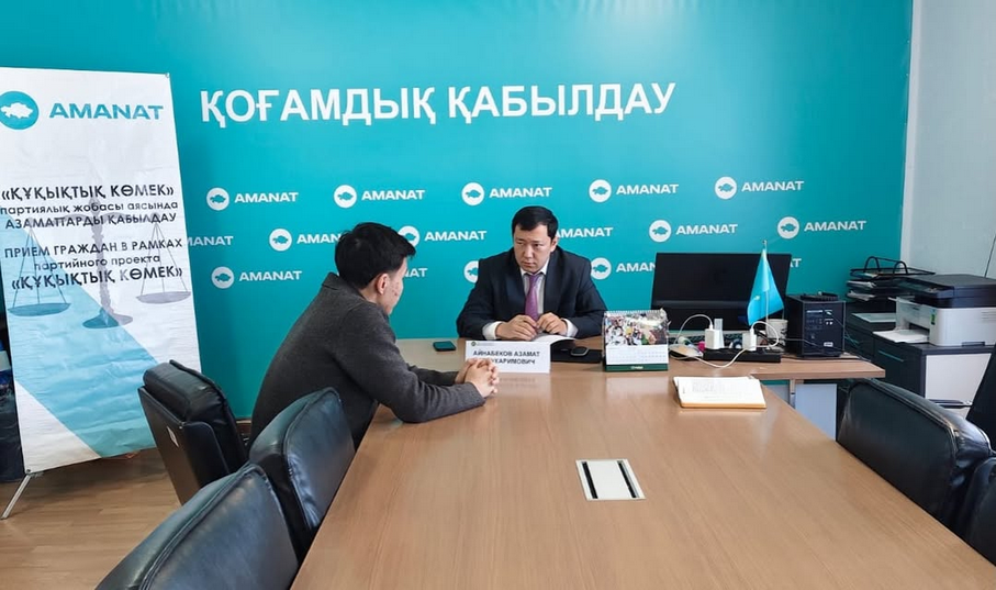 Ұлытау облысы Әділет департаментінің басшысы А.А.Айнабеков «Amanat» партиясының ғимаратында азаматтарды жеке қабылдау өткізді