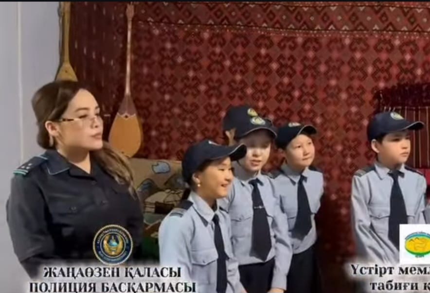 Жас сақшылардың танымдық сапары 🌿