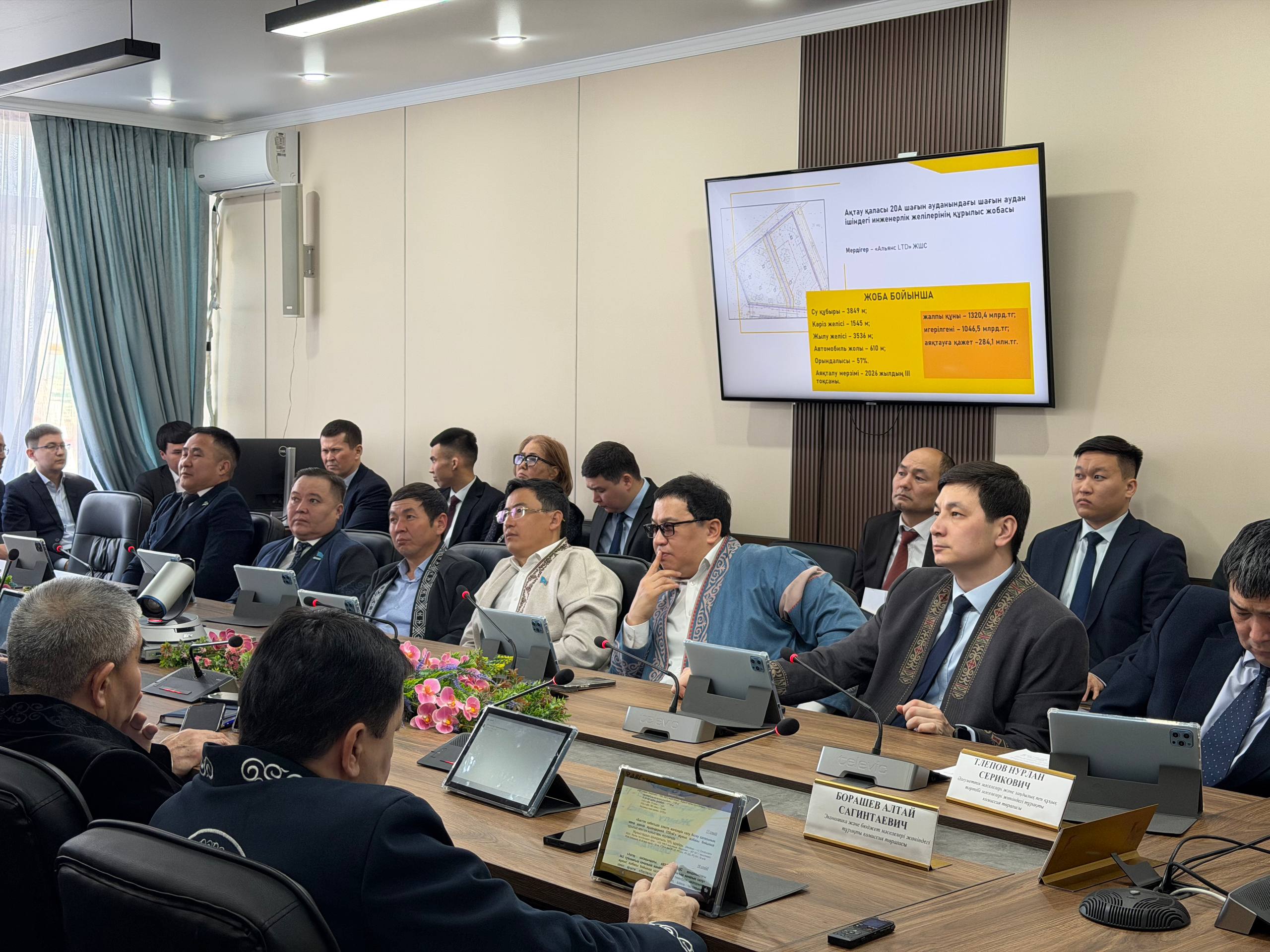 Ақтау қалалық мәслихатының кезектен тыс отызыншы сессиясы өтті