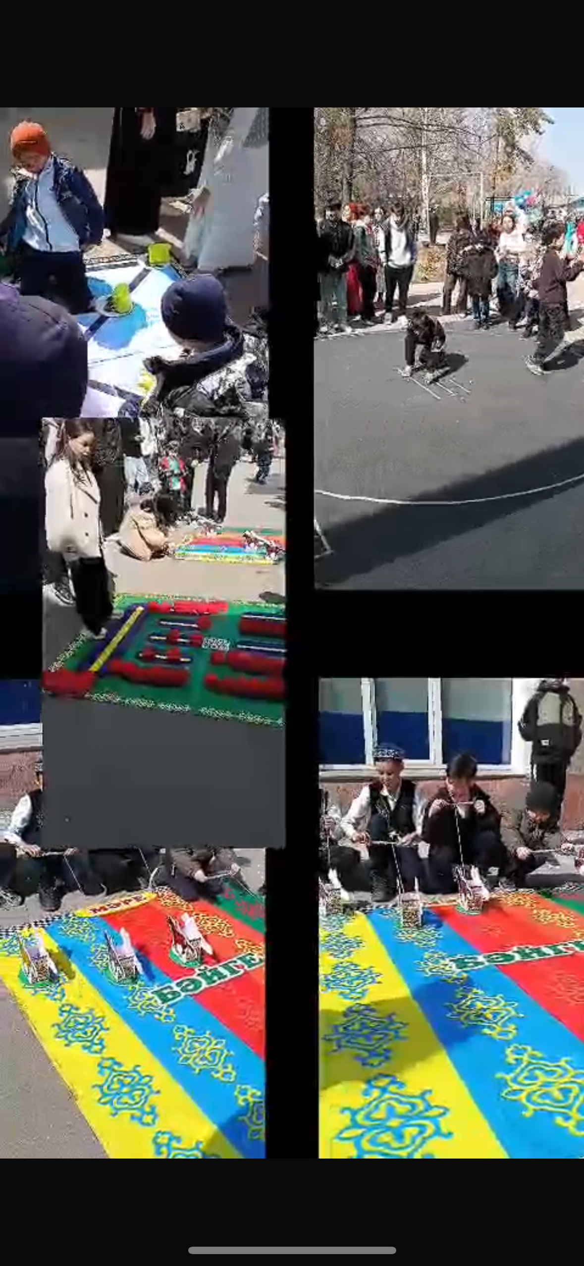 День спорта!