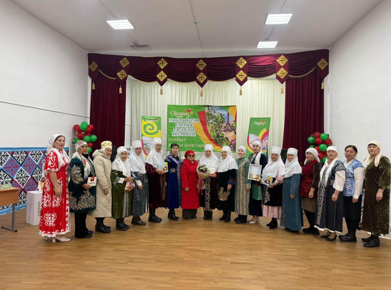 18 наурыз - Ұлттық киім күні