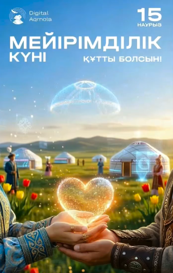 Наурыз мерекесіне арналған тақырыптық воркшоп өткізу